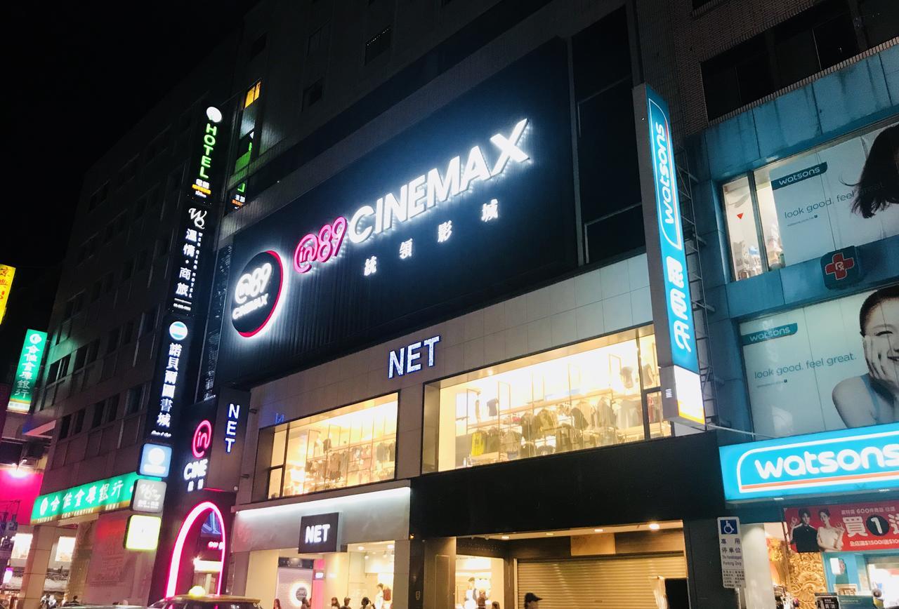 溫情自助旅店 Hotel Taojüan Kültér fotó
